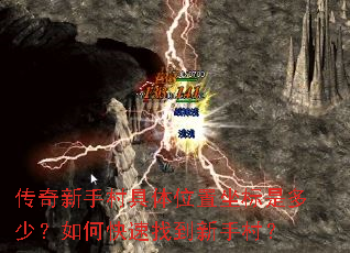 �������ִ����λ�������Ƕ��٣���ο����ҵ����ִ壿