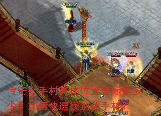 �������ִ����λ�������Ƕ��٣���ο����ҵ����ִ壿