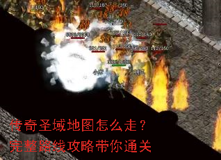 ����ʥ���ͼ��ô�ߣ�����·�߹��Դ���ͨ��