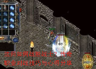��ʦ���սʤսʿ������ְҵ��ս�������ĵ÷���