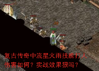 ���Ŵ��������ǻ��꼼�ܴ����˺���Σ�ʵսЧ������