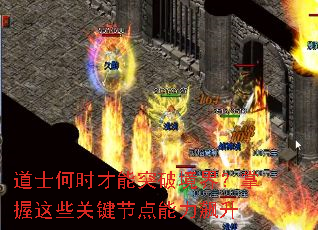 ��ʿ��ʱ����ͻ�ƾ��磿������Щ�ؼ��ڵ��������