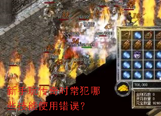 �����洫��ʱ������Щ����ʹ�ô���
