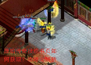 ԭʼ���漼����ҳ��λ�ȡ������ȫ����
