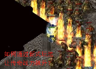 ���ͨ����ʽ�淨�ô���ս�������