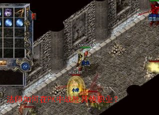 ��ʦ�����PK��սʤ����ְҵ��