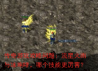 ������Ϸ�������⣺���ǻ�������������ĸ����ܸ�������