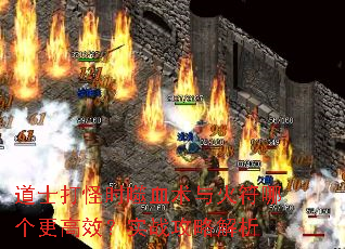 ��ʿ���ʱ��Ѫ�������ĸ�����Ч��ʵս���Խ���