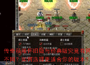 ����˽�����ɰ��뾭��澿���кβ�ͬ�����ѡ����ʺ���İ汾��