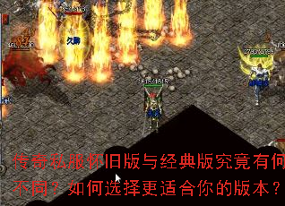 ����˽�����ɰ��뾭��澿���кβ�ͬ�����ѡ����ʺ���İ汾��