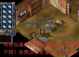 ����˽�����ɰ��뾭��澿���кβ�ͬ�����ѡ����ʺ���İ汾��