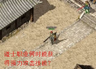 ��ʿְҵ��ʱ�ܻ��ǿ���������ܣ�