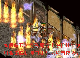 ��λ�ȡ����˽���ϻ��ѻ��ң�ʹ�úϻ��ѻ�������Щ�����뼼�ɣ�