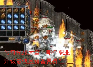 ����˽����ȫ���ĸ�ְҵ���������װ���׵ã�