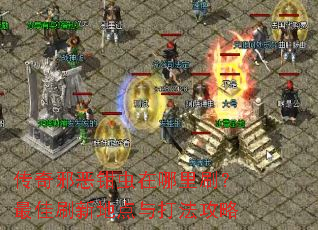 ����а��ǯ��������ˢ�����ˢ�µص���򷨹���