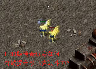 1.80�洫����������Ч����ɳ�Ϳ�ս������
