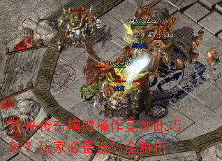 ԭ�������̯��������������ұر�����ȫ����