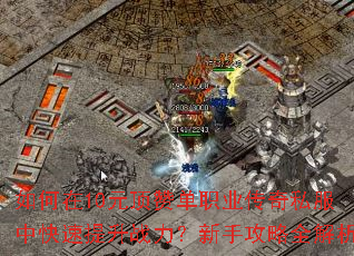 �����10Ԫ���޵�ְҵ����˽���п�������ս�������ֹ���ȫ����