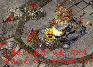�����10Ԫ���޵�ְҵ����˽���п�������ս�������ֹ���ȫ����