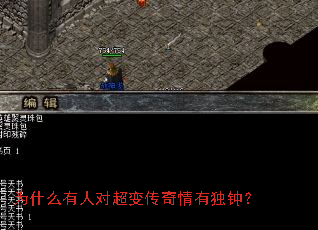 Ϊʲô���˶Գ��䴫�����ж��ӣ�