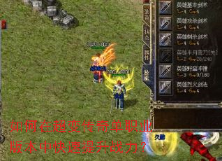 ����ڳ��䴫�浥ְҵ�汾�п�������ս����