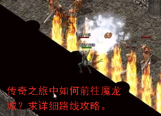 ����֮�������ǰ��ħ���ǣ�����ϸ·�߹��ԡ�