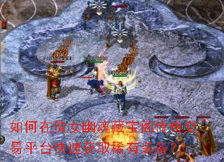 �����ٻŮ�Ļ�ر����潻��ƽ̨���ٻ�ȡϡ��װ����