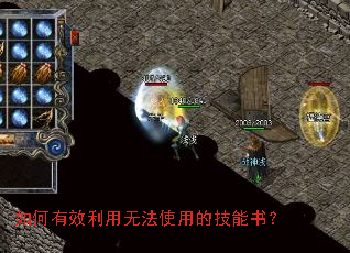 �����Ч�����޷�ʹ�õļ����飿
