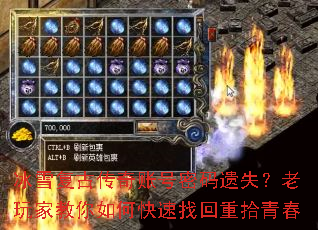 ��ѩ���Ŵ����˺�������ʧ������ҽ�����ο����һ���ʰ�ഺ