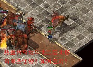 ��Ѫ������α����㱱������Щ������Ӧ�ԣ�