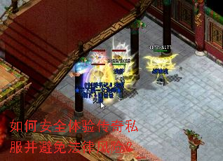 ��ΰ�ȫ���鴫��˽�������ⷨ�ɷ��գ�