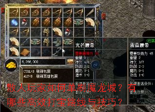 ɢ�������ε�ˢħ���ǣ�����Щ��Ч��·���뼼�ɣ�
