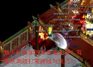 ɢ�������ε�ˢħ���ǣ�����Щ��Ч��·���뼼�ɣ�
