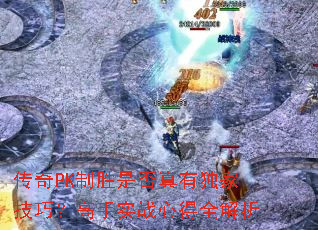 ����PK��ʤ�Ƿ����ж��Ҽ��ɣ�����ʵս�ĵ�ȫ����
