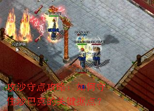 ��ɳ�ص㹥�ԣ������סɳ�Ϳ˵Ĺؼ��ݵ㣿