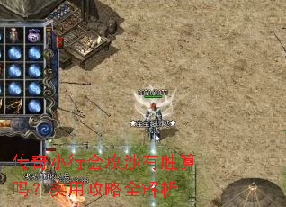 ����С�лṥɳ��ʤ����ʵ�ù���ȫ����