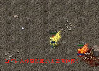 ��ν��봫��˽�������ħ��ͼ��