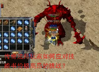 ���淨ʦ������Ӧ�Լ�����۸�߰�����ս��