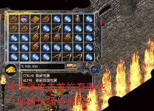 ����ǿ������������Щ�����ѡ������䣿