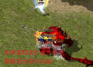 ��ε�ְҵ��������׬ȡԪ����װ����