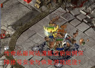 ����˽����վ��۸ĺ���α����˺Ű�ȫ��ָ���Ϸ���ȣ�