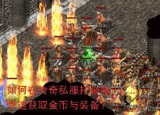 ����ڴ���˽���������ٻ�ȡ�����װ����