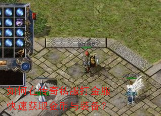 ����ڴ���˽���������ٻ�ȡ�����װ����