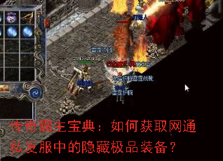 ����������䣺��λ�ȡ��ͨ˽�����е����ؼ�Ʒװ����