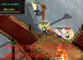 ����������䣺��λ�ȡ��ͨ˽�����е����ؼ�Ʒװ����