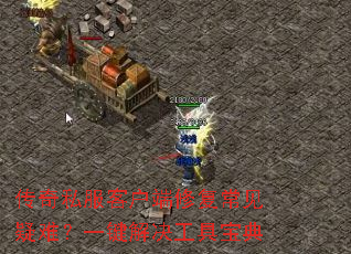 ����˽���ͻ����޸��������ѣ�һ��������߱���