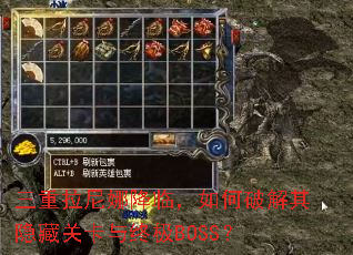 ���������Ƚ��٣�����ƽ������عؿ����ռ�BOSS��