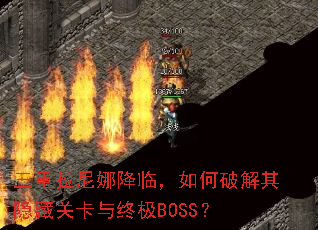���������Ƚ��٣�����ƽ������عؿ����ռ�BOSS��