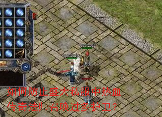 ��η�ֹʢ��˽������Ѫ���淨ʦ�ٻ����໤����