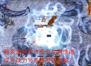 ���䵥ְҵ��������ο�������ս�����ȡ����װ����